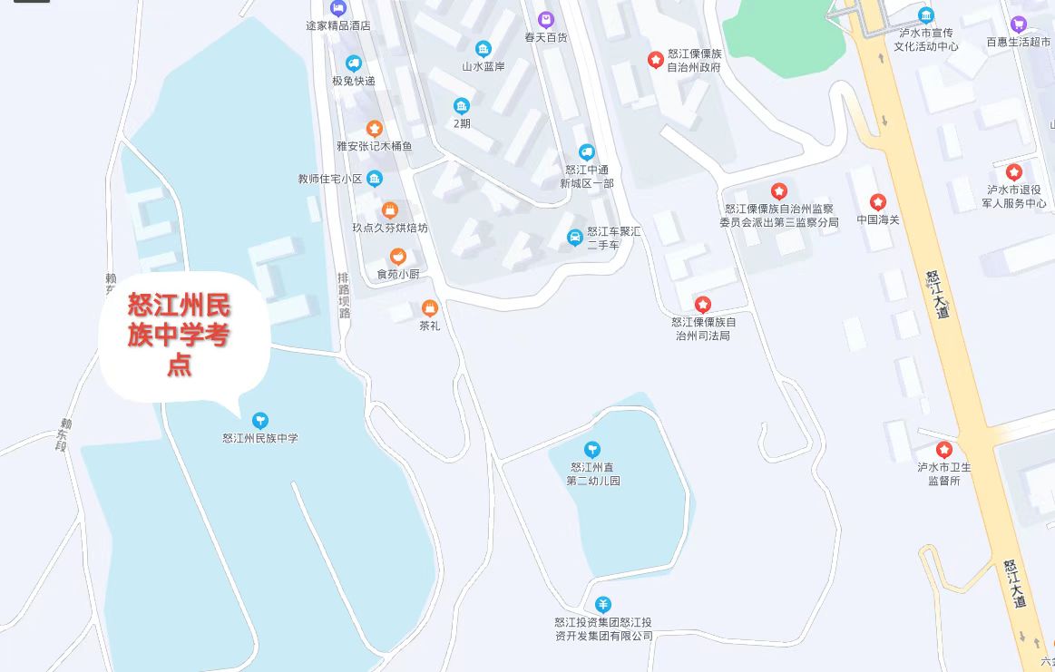 2023云南怒江州各级事业单位招聘人员笔试温馨提示