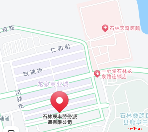 2023年云南昆明市石林县住房和城乡建设局编外人员招聘公告（1人）