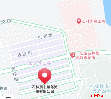 2023云南昆明市石林县住房和城乡建设局招聘公告（1人）