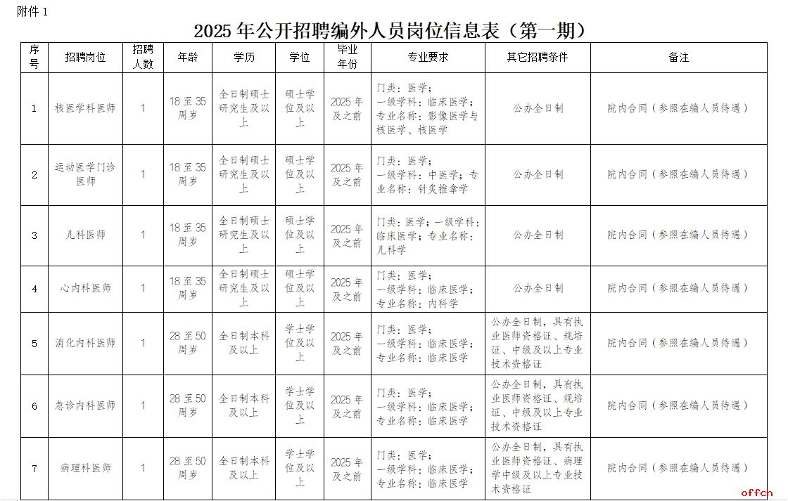 微信截图_20250903172938.png