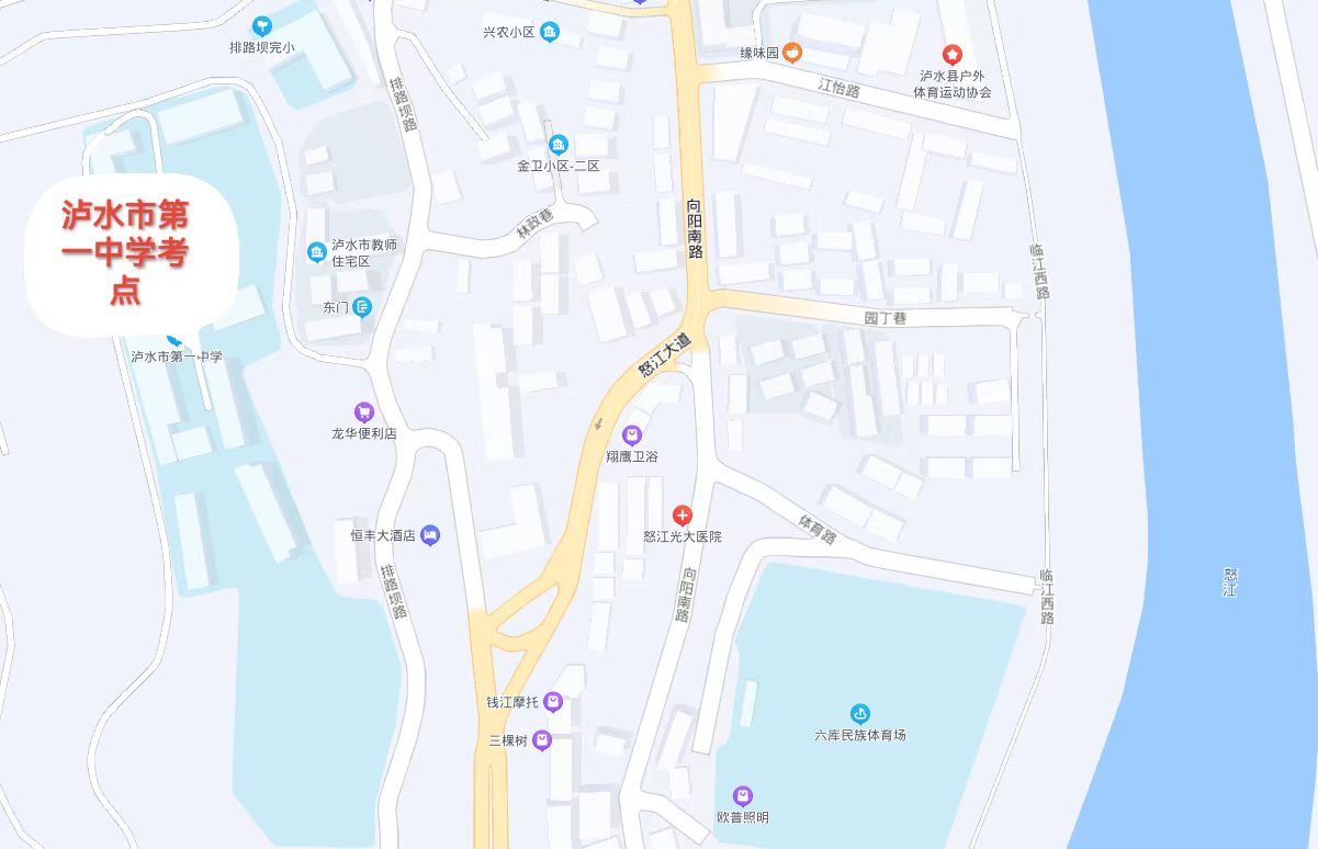 2023云南怒江州各级事业单位招聘人员笔试温馨提示