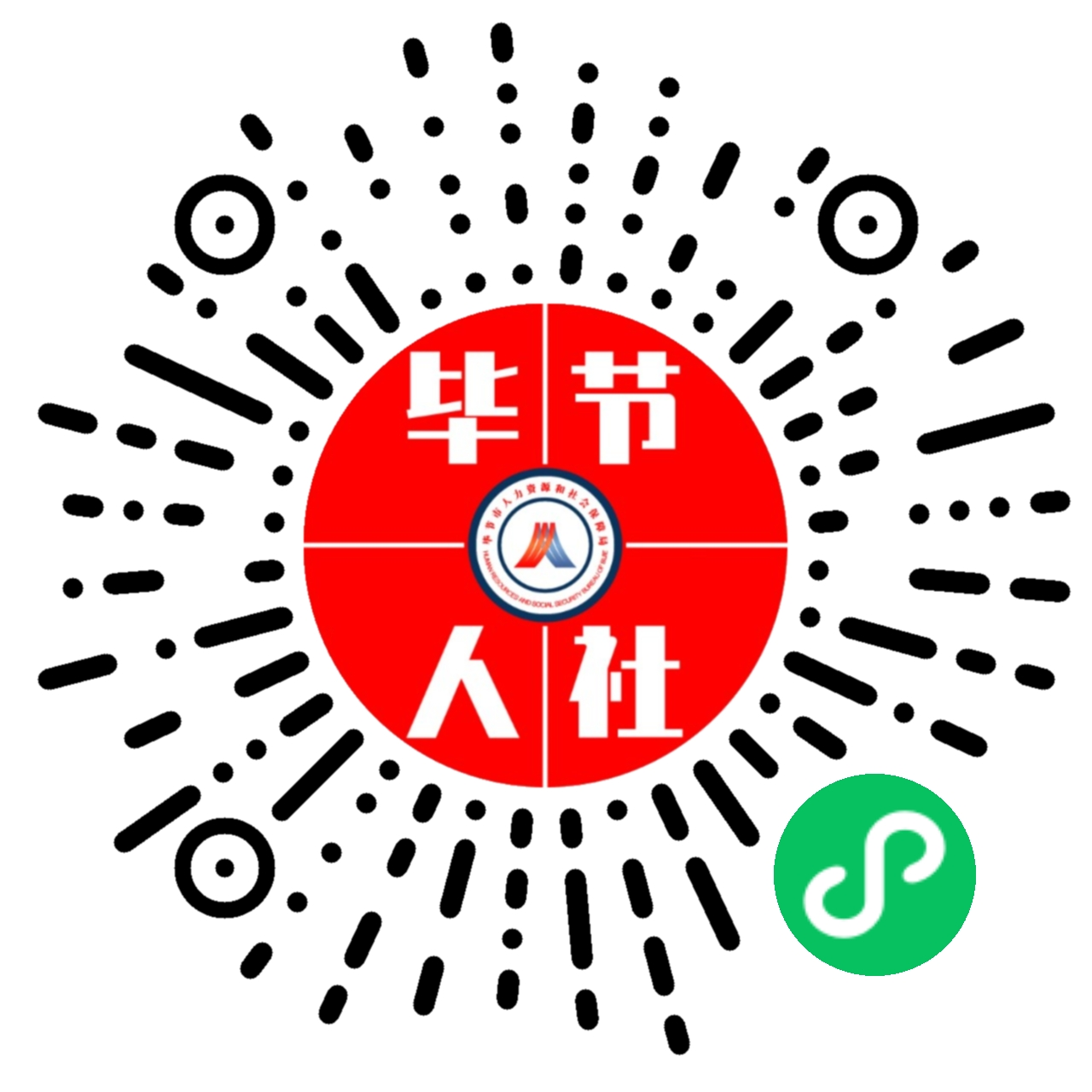 2025贵州黔西市招聘城市社区工作者笔试成绩公告