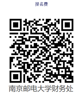 2024南京邮电大学招聘工作人员8人（人事代理）公告（第五批）