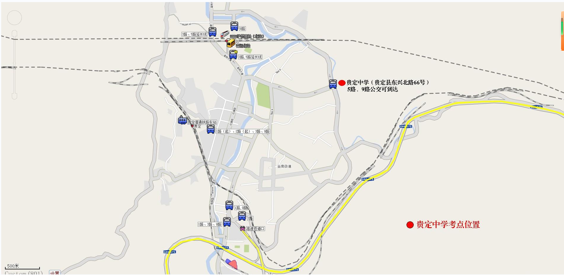 2023贵州贵定县招聘事业单位笔试温馨提示