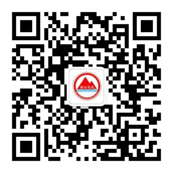 2025年度鸡西“黑龙江人才周”校园引才活动密山市招聘43人公告