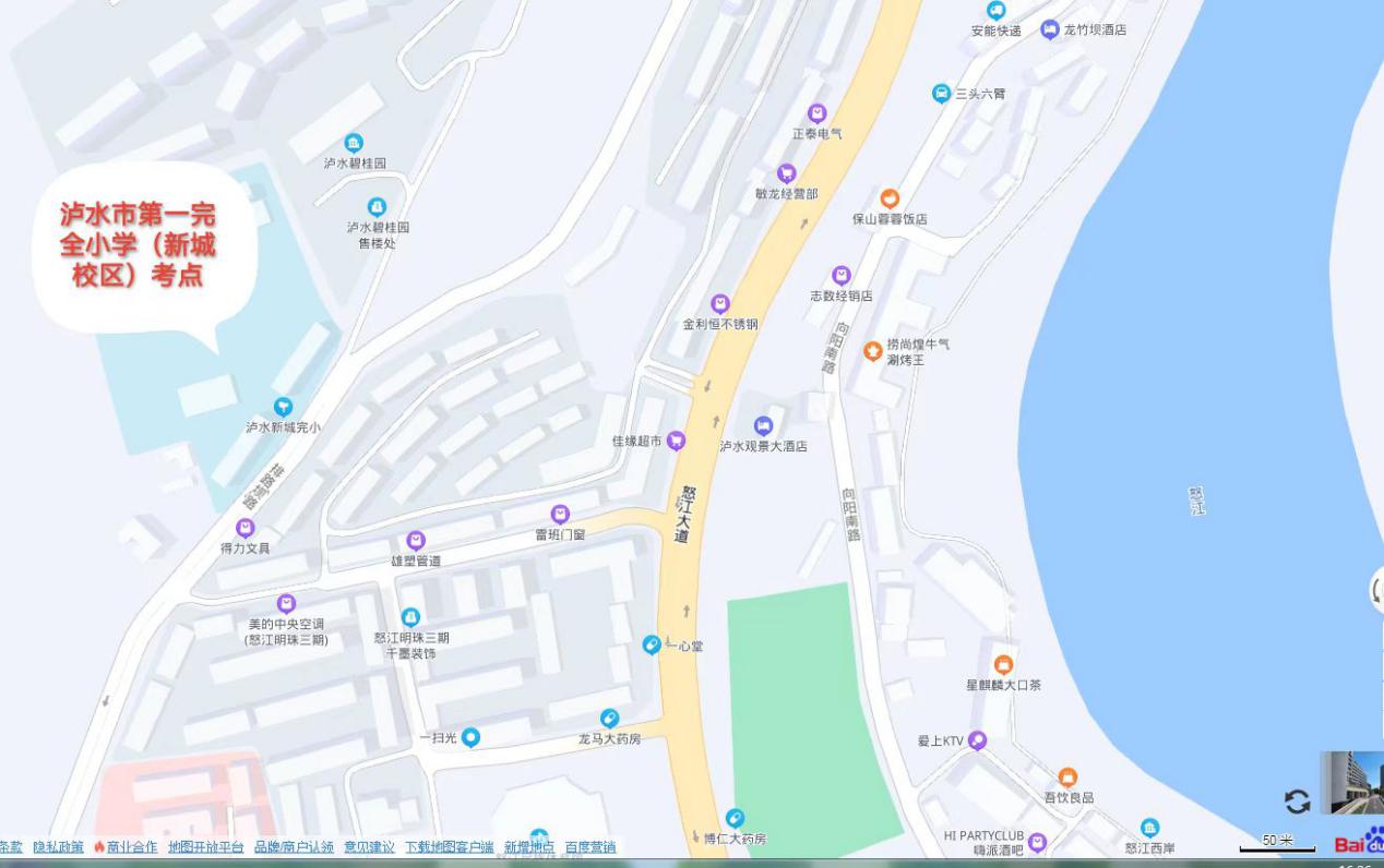 2023云南怒江州各级事业单位招聘人员笔试温馨提示