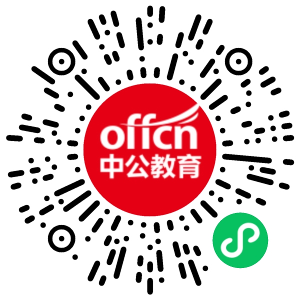 2025年甘肃省省直事业单位招聘公告及职位表