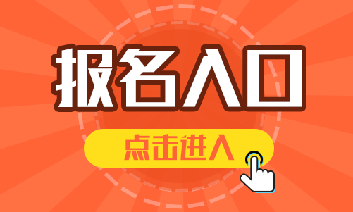 2022广西南宁市青秀区教育系统免笔试招聘教师报名入口