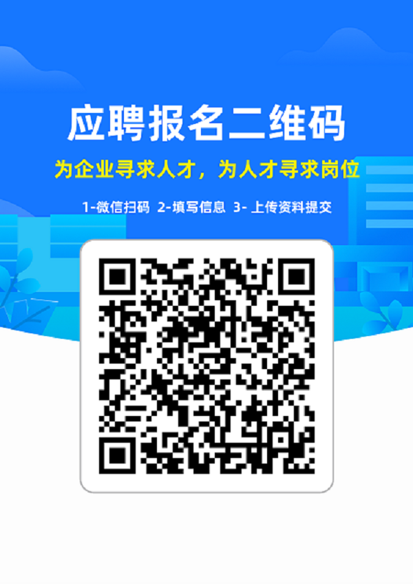 2023福建厦门海沧区市场监督管理局招聘食品药品协管员2名公告