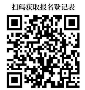 2025会昌县委办招聘1名劳务派遣人员公告