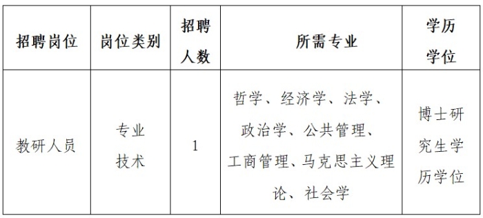 Dingtalk_20250523172431.jpg
