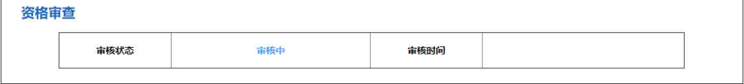 2023年黑龙江名校优生报名系统填报指南