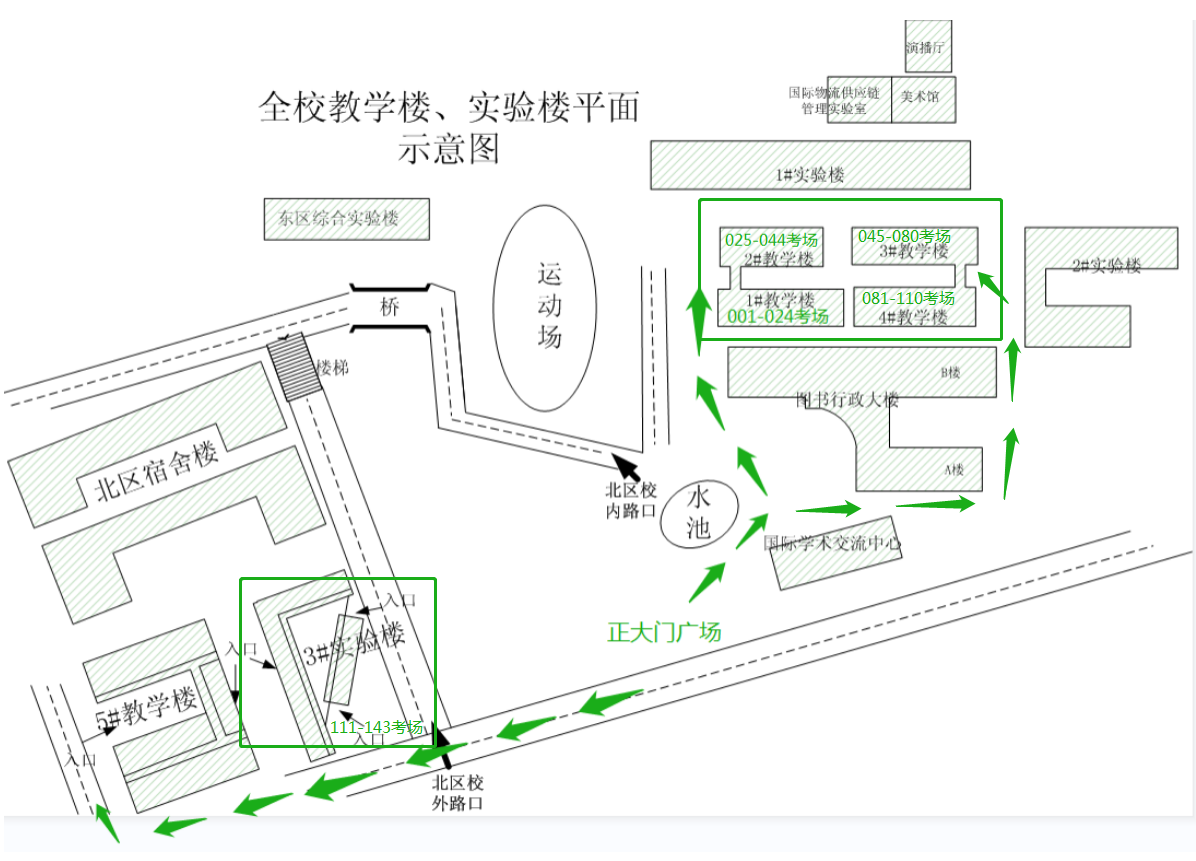 2023福建福州事业单位招聘考试福州考区温馨提醒