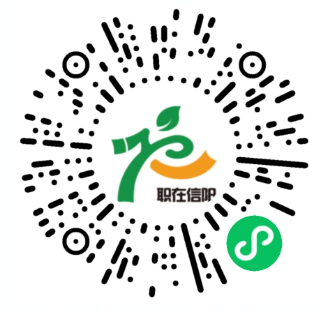 2025年信阳市事业单位公开招聘联考温馨提示 2025年信阳市事业单位公开招聘联考温馨提示