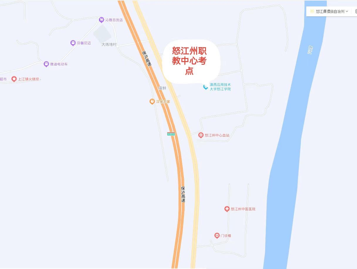 2023云南怒江州各级事业单位招聘人员笔试温馨提示