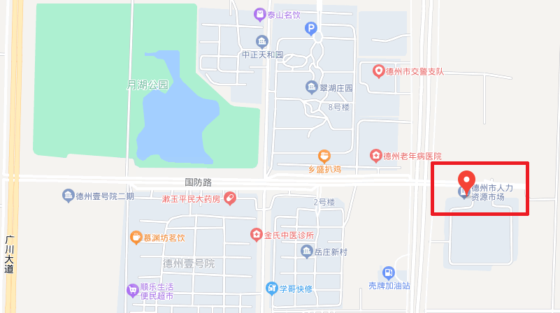 2024年山东德州市公路事业发展中心优秀青年人才选聘面谈公告