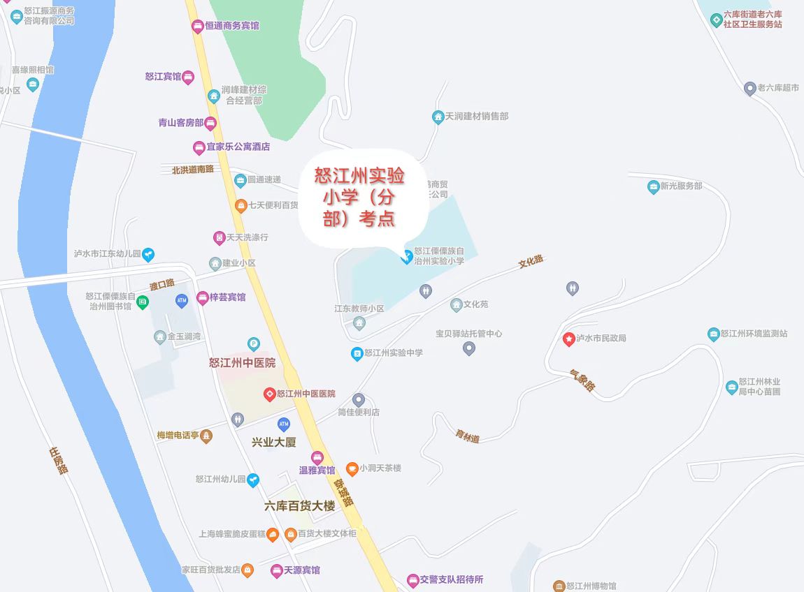 2023云南怒江州各级事业单位招聘人员笔试温馨提示