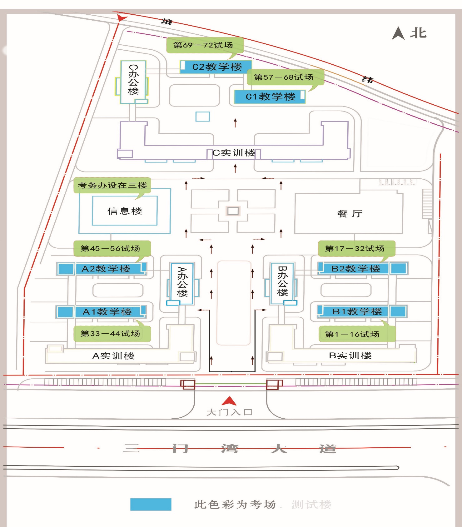 技师学院考场平面图　考场安排2022年