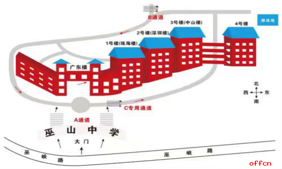 image.png 2025四季度重庆市巫山县事业单位公开(考核)招聘笔试温馨提示
