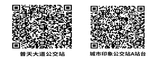 2023贵州普安县事业单位招聘笔试温馨提示