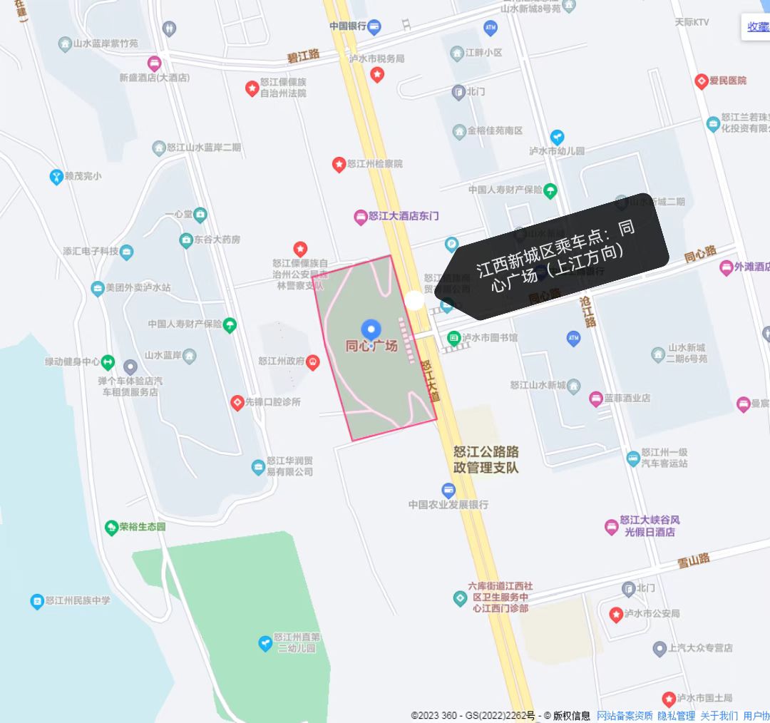2023云南怒江州各级事业单位招聘人员笔试温馨提示