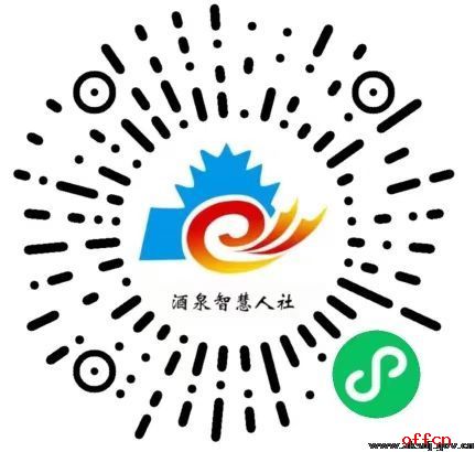 2022年甘肃酒泉市阿克塞县引进急需紧缺人才24人公告（第三批）