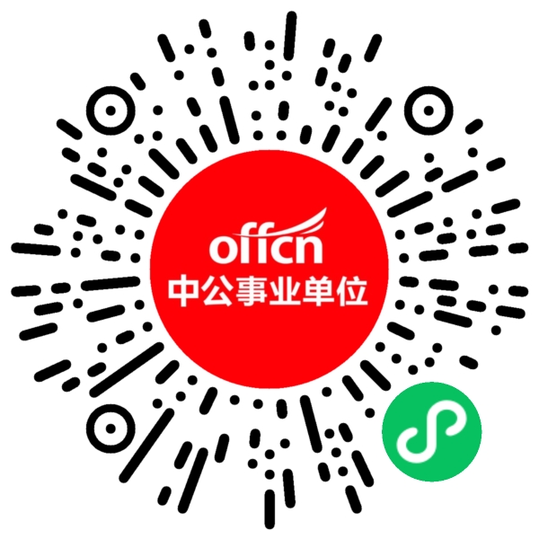 2024年甘肃省发展和改革委员会所属事业单位招聘公告
