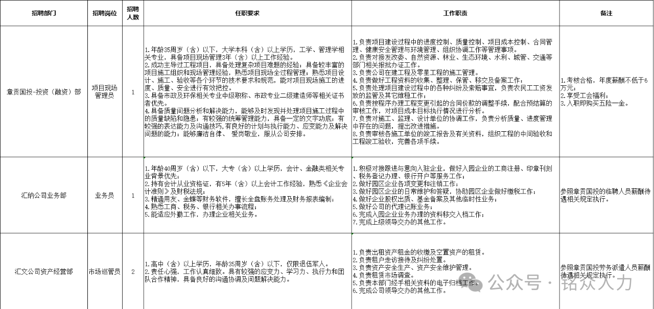 1761548507778080.png 2.png