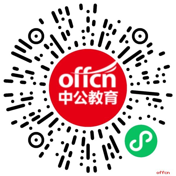 定西职位表