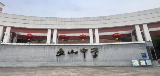 image.png 2025四季度重庆市巫山县事业单位公开(考核)招聘笔试温馨提示