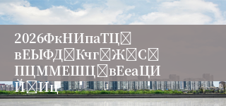 2026ФкНИпаТЦѓвЕЫФДЈКчгЅЖЏСІПЦММЕШЦѓвЕеаЦИЙЋИц